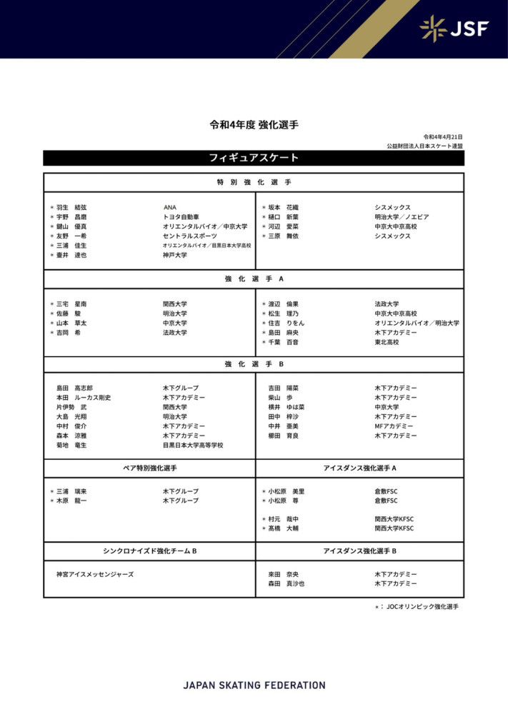 此外，令观众惊喜的是拥有王子一样迷人双眼，一身帅气英伦风的;卷福实力加盟，这次他颠覆性饰演了霸气暗黑的反派角色;可汗，甚至扬言要占领整个世界，角色不同，却同样风头十足